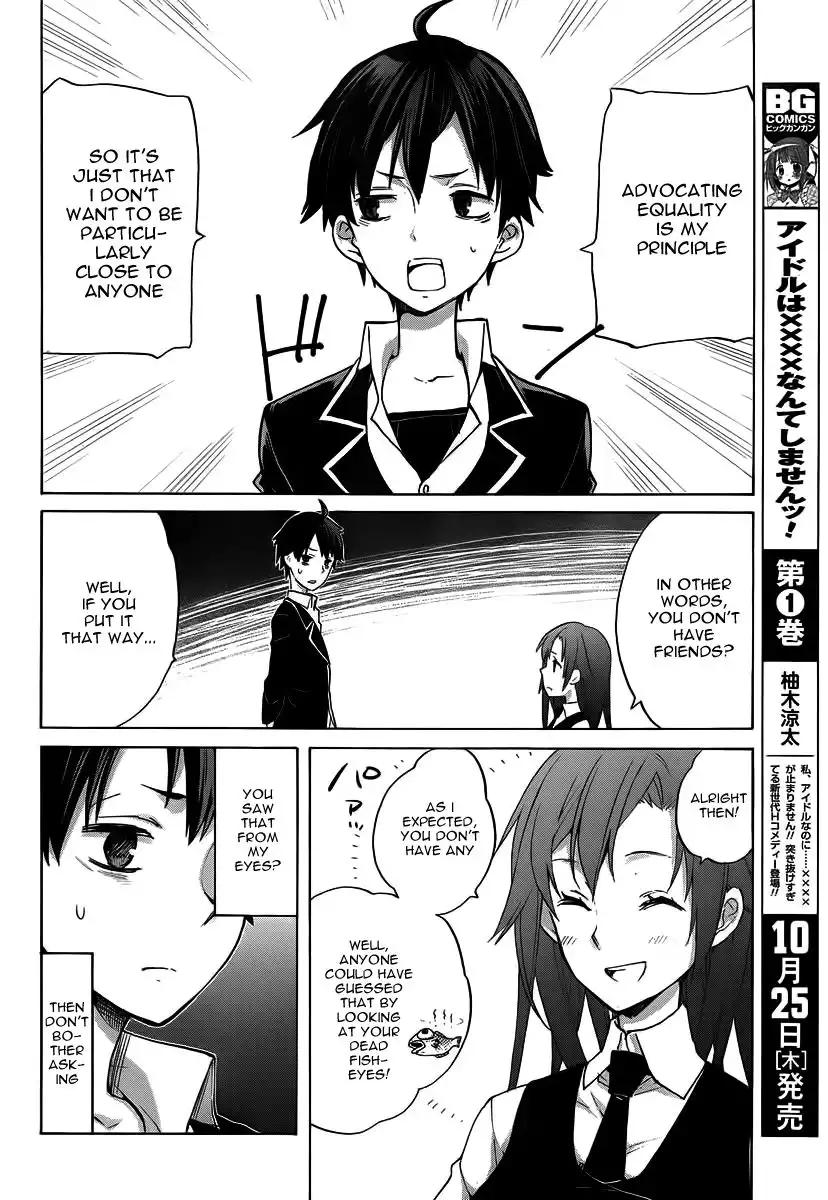 Yahari Ore no Seishun Love Come wa Machigatteiru. Chapter 1 9